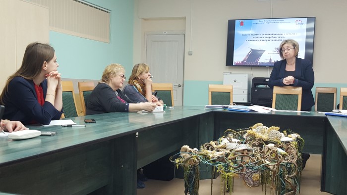 Занятие 27.02.2019